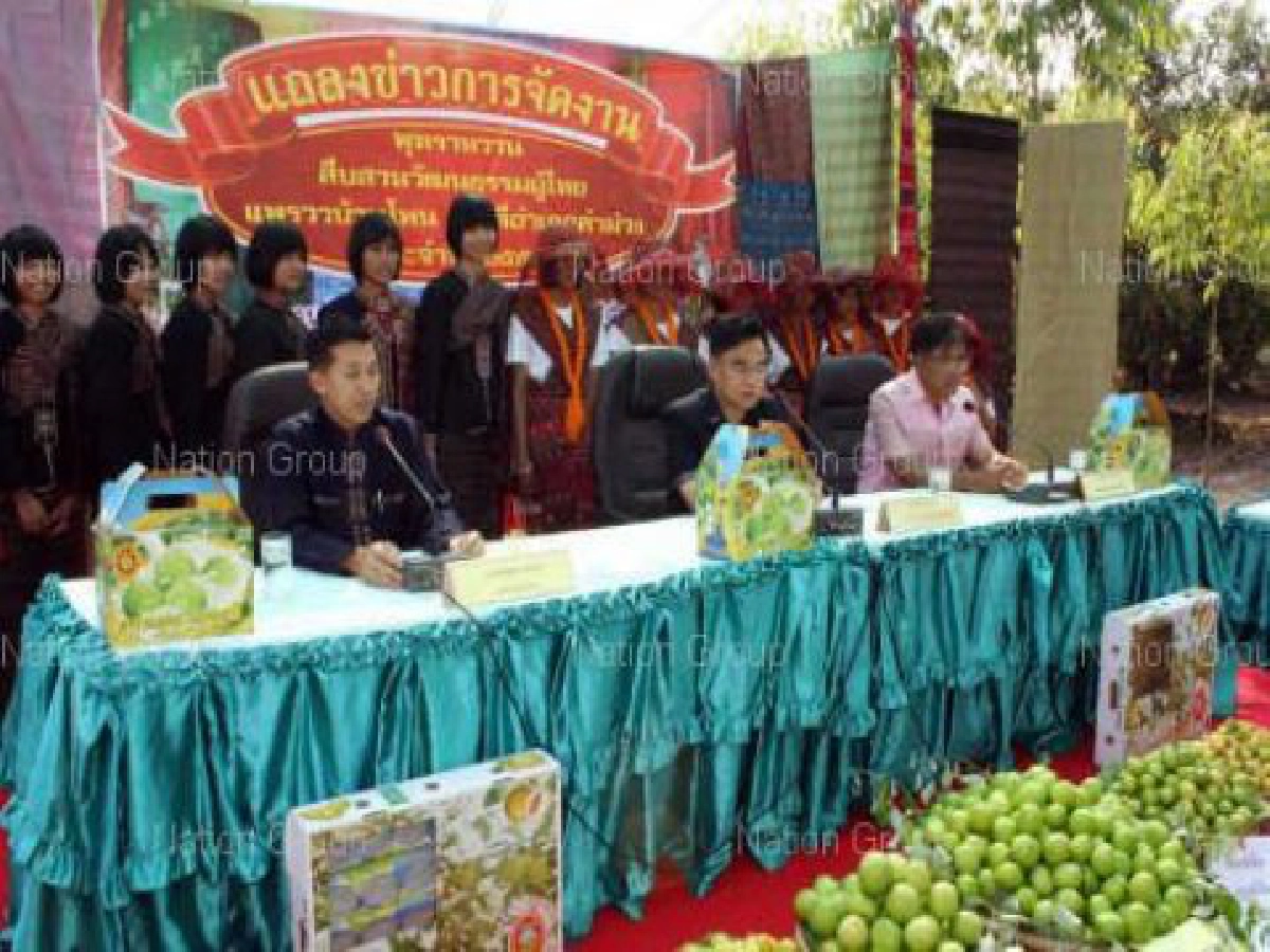 เมืองน้ำดำจัดใหญ่งานสืบสานวัฒนธรรมผู้ไทย เมืองน้ำดำจัดใหญ่งานสืบสานวัฒนธรรมผู้ไทย