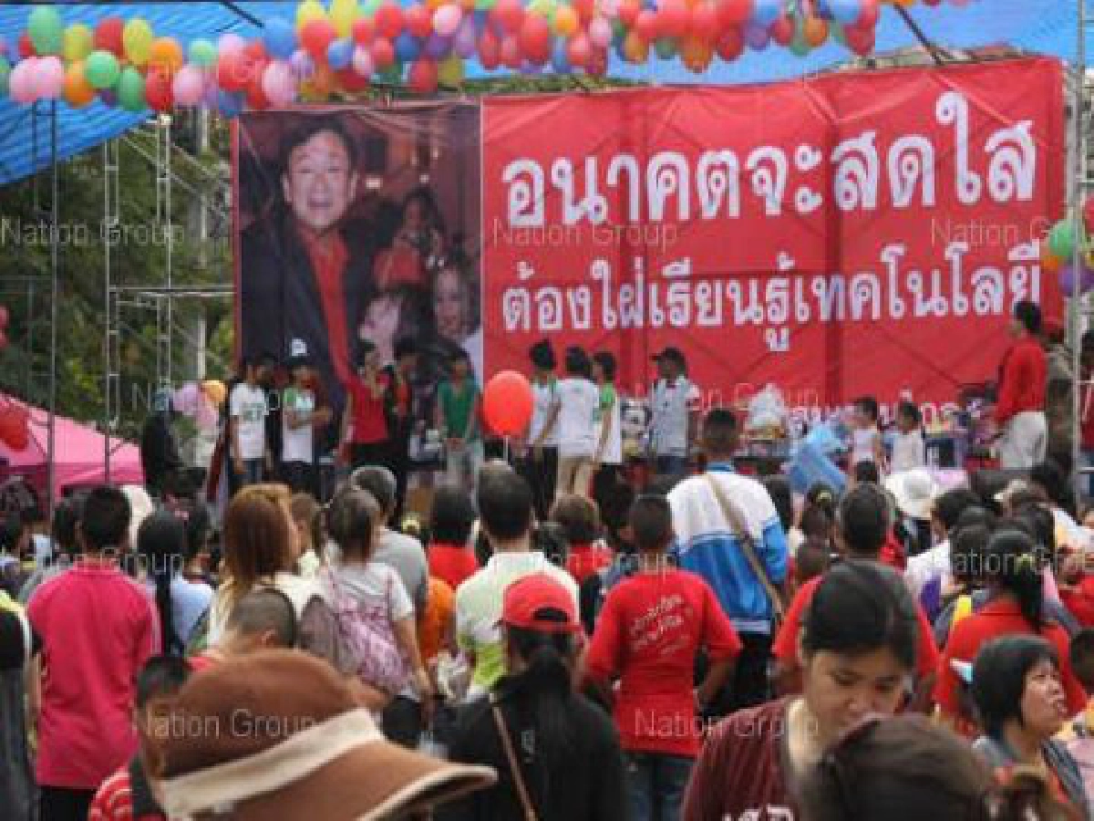 "แม้ว"สอนเด็ก"การเมืองเรื่องโกหก" "แม้ว"สอนเด็ก"การเมืองเรื่องโกหก"