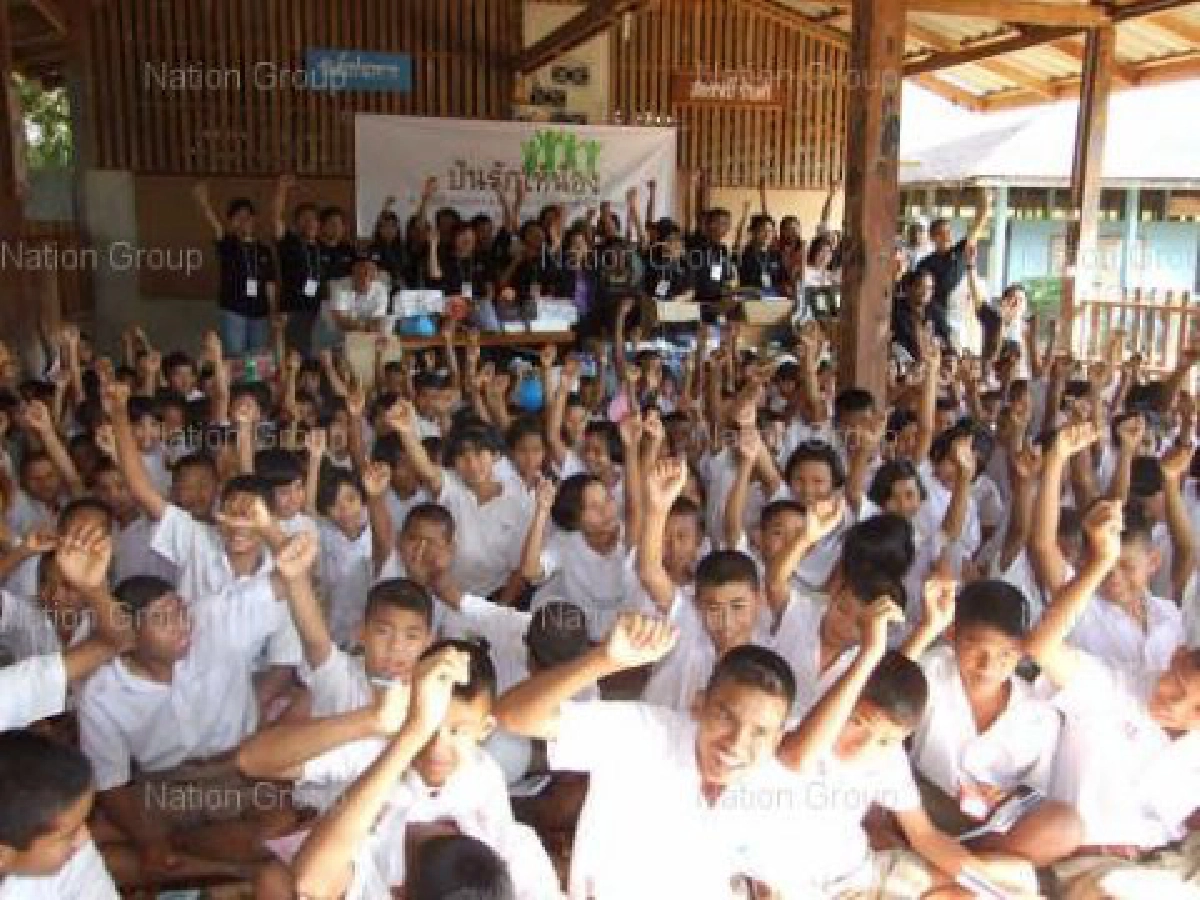 รับบริการสะดวก-พัฒนาเข้ม"คุรุสภา"มอบของขวัญให้"ครู"