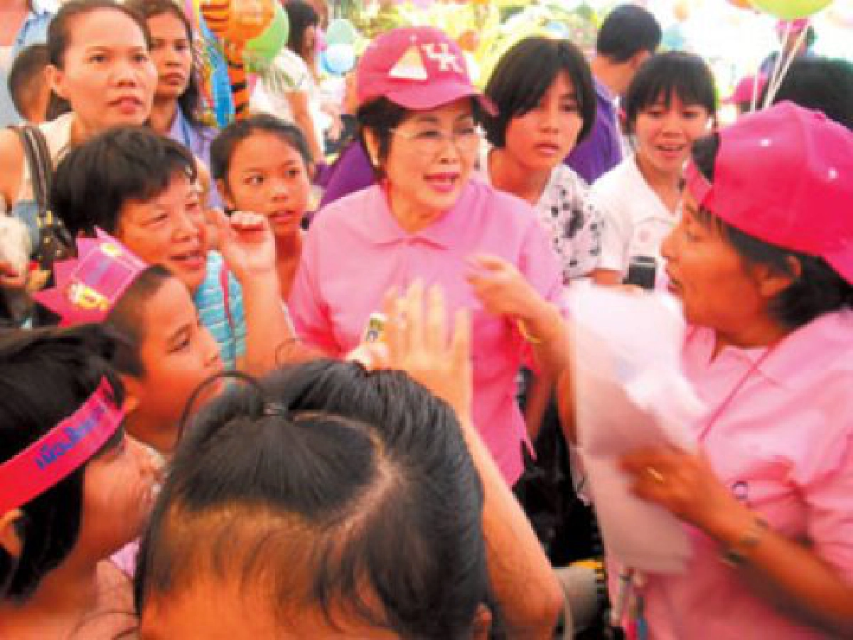 โซไซตี้ประจำวันที่ 13 ม.ค.
โซไซตี้ประจำวันที่ 13 ม.ค.
