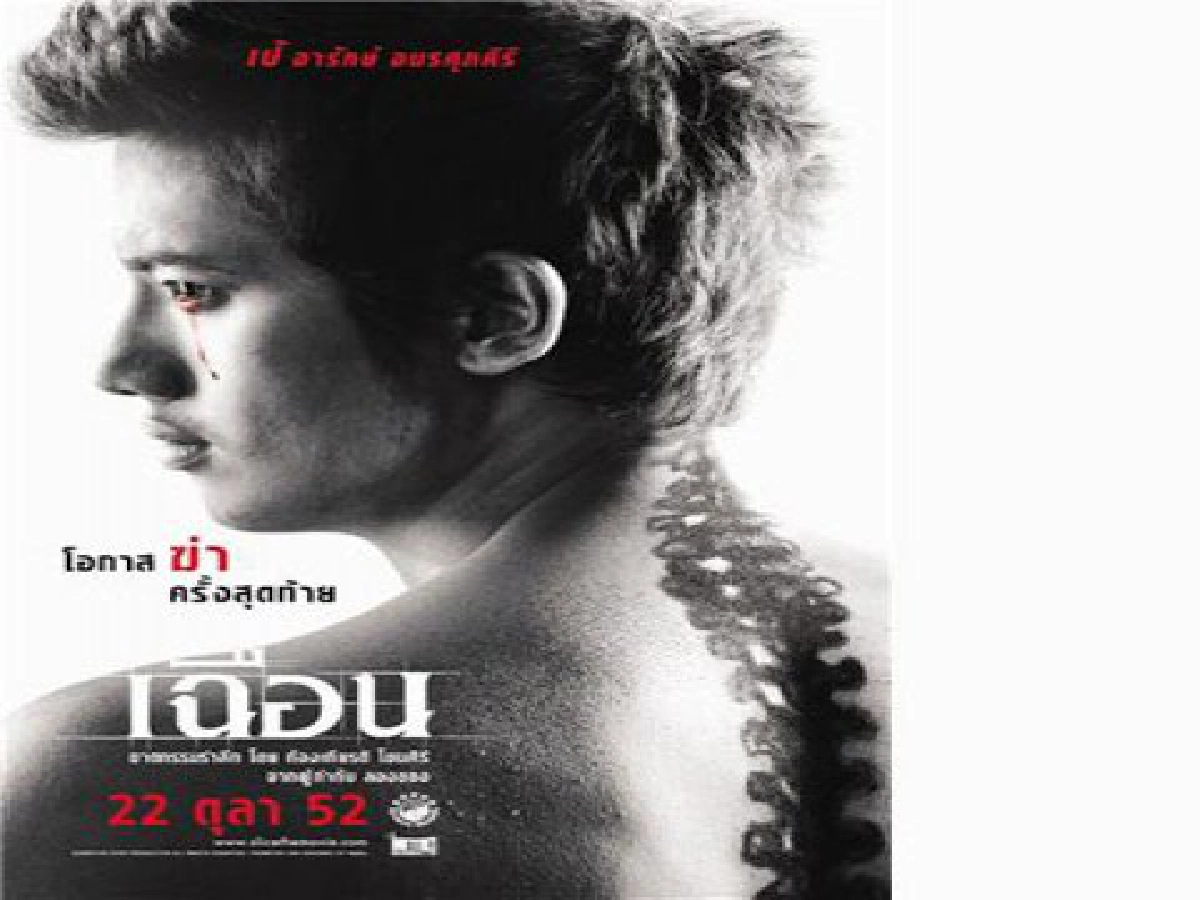 เสิร์ฟข่าวเม้าท์แตก (ศุกร์ที่ 15 ม.ค.53)
เสิร์ฟข่าวเม้าท์แตก (ศุกร์ที่ 15 ม.ค.53)