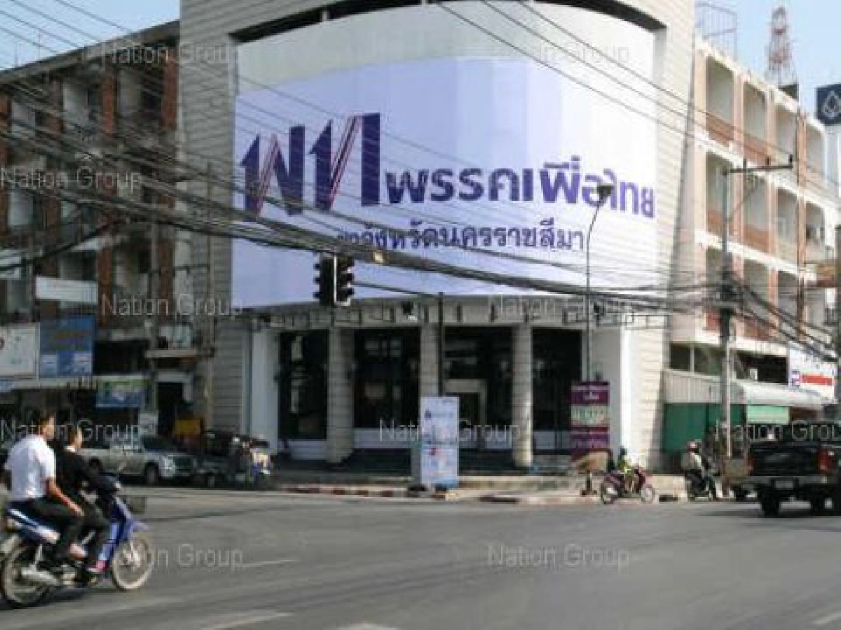 พท.โคราชปลดป้ายภาพทักษิณลงแล้ว พท.โคราชปลดป้ายภาพทักษิณลงแล้ว