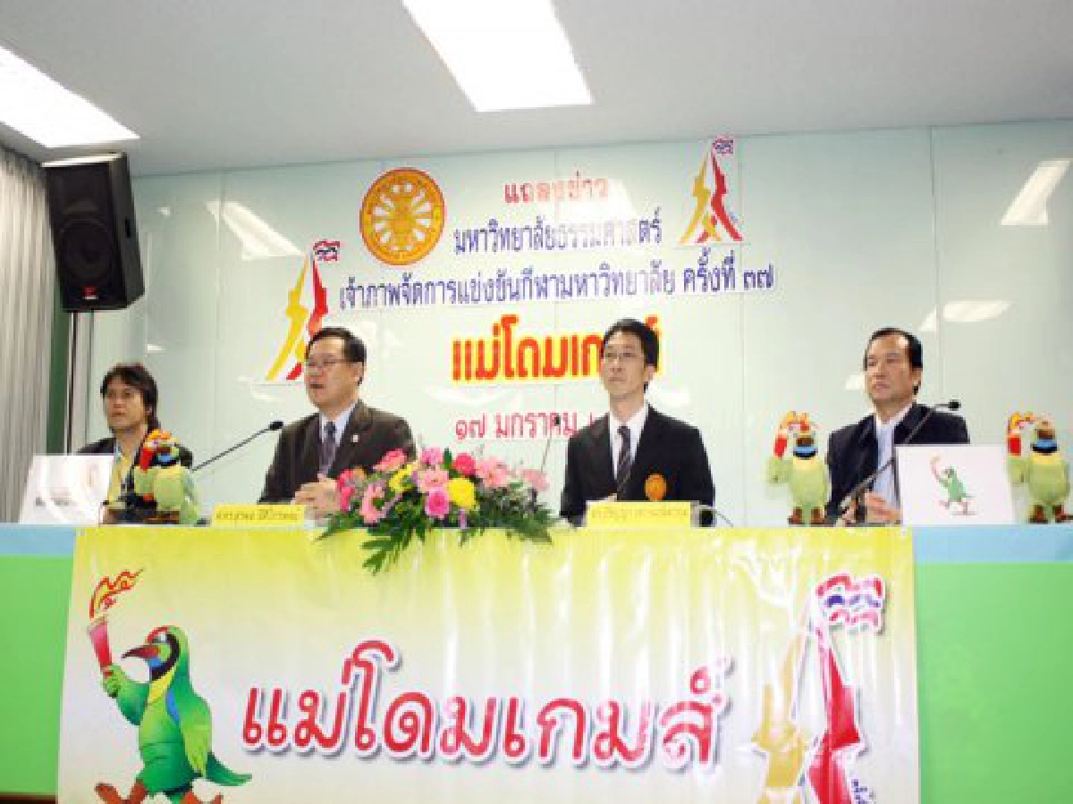 จุฬาฯตั้งเป้าป้องแชมป์
"มกท." ลั่นโค่นบัลลังก์
กีฬาปัญญาชนหน 37