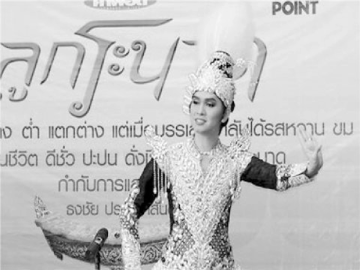 มองผ่านเลนส์คม - ลูกทุ่ง... คม ชัด ลึก อวอร์ด
มองผ่านเลนส์คม - ลูกทุ่ง... คม ชัด ลึก อวอร์ด