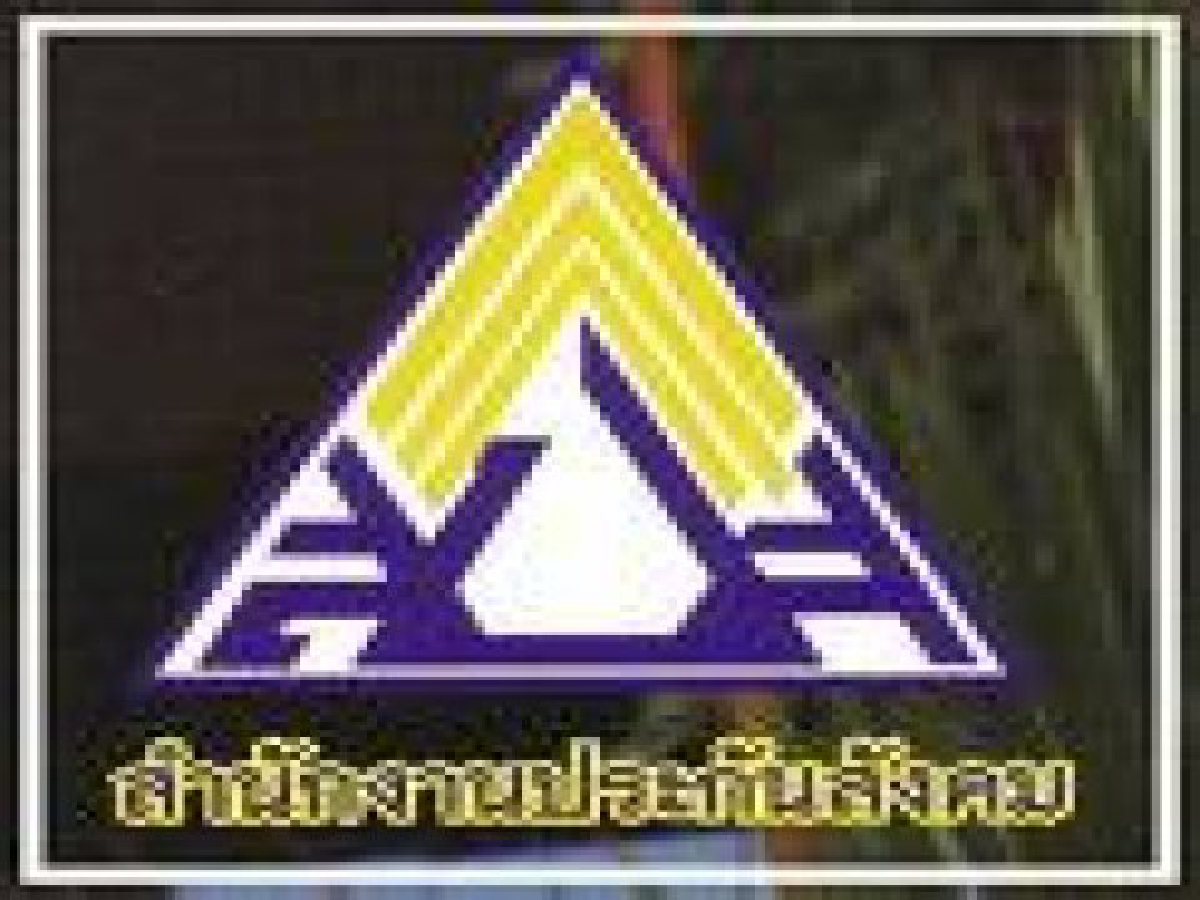 ประกันสังคมเพิ่มช่องทางจ่ายเงินมาตรา39