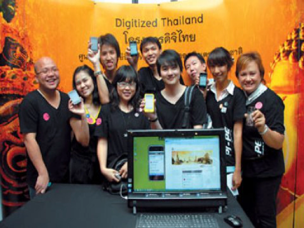 ไกด์มือถือ..บริการนำเที่ยวทั่วไทย