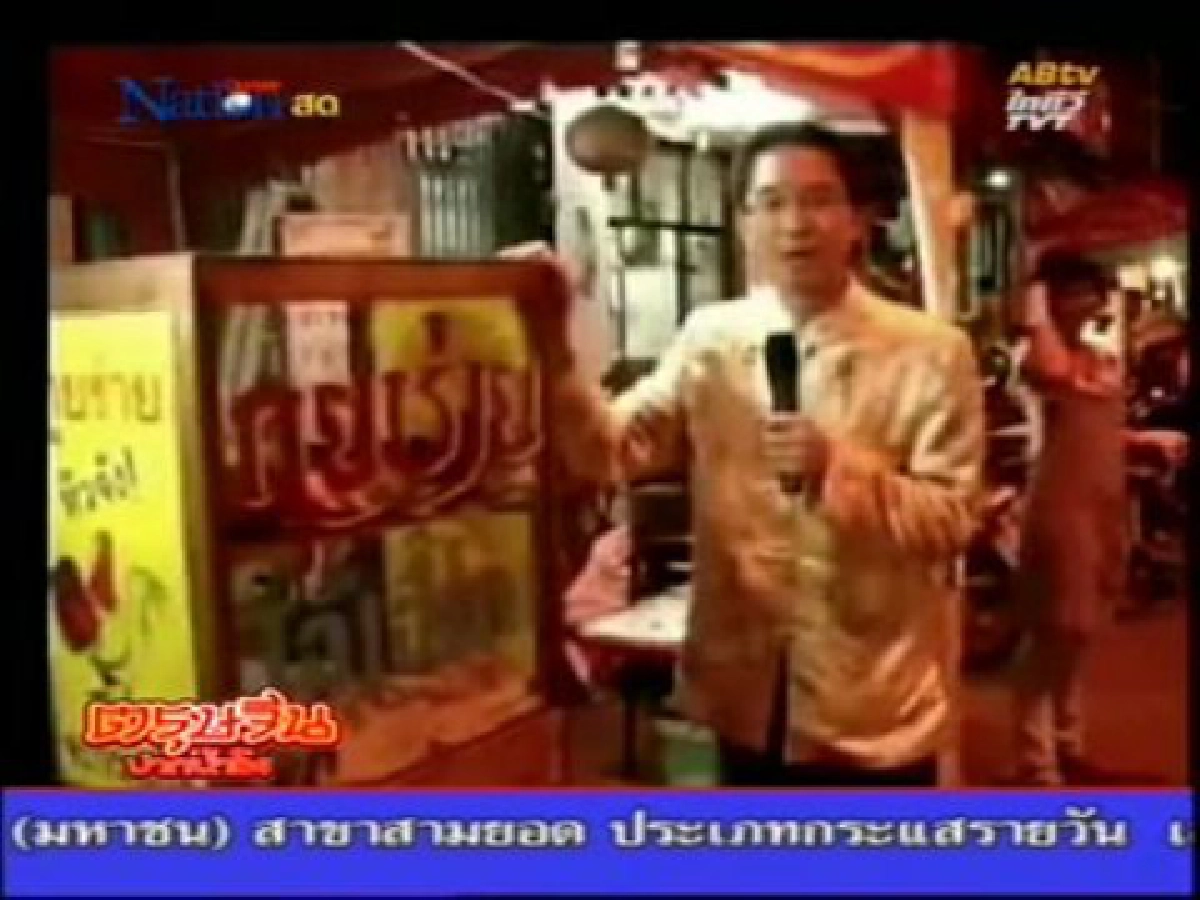 พฤหัสบดีที่ 11 กุมภาพันธ์ 2553 พฤหัสบดีที่ 11 กุมภาพันธ์ 2553