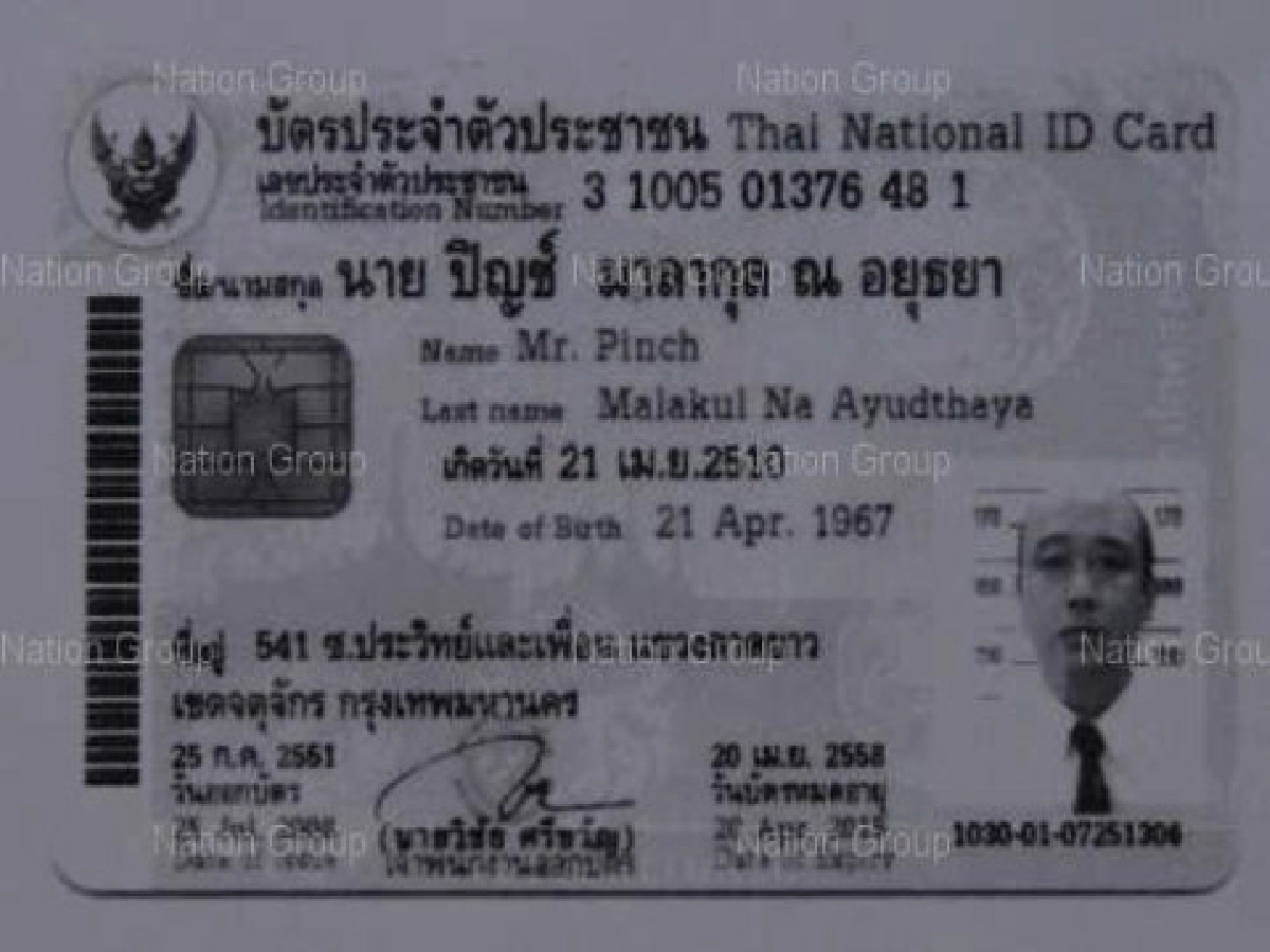 ตำรวจหิ้วหม่อมเก๊ฝากขังค้านประกัน!