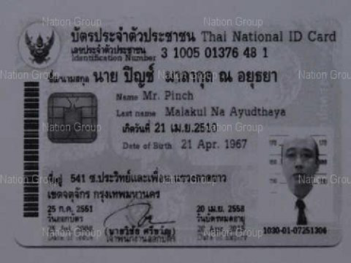 ตำรวจหิ้วหม่อมเก๊ฝากขังค้านประกัน! ตำรวจหิ้วหม่อมเก๊ฝากขังค้านประกัน!