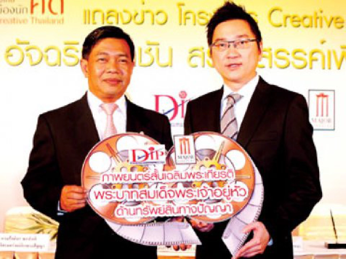 โซไซตี้ประจำวันที่13ก.พ. โซไซตี้ประจำวันที่13ก.พ.