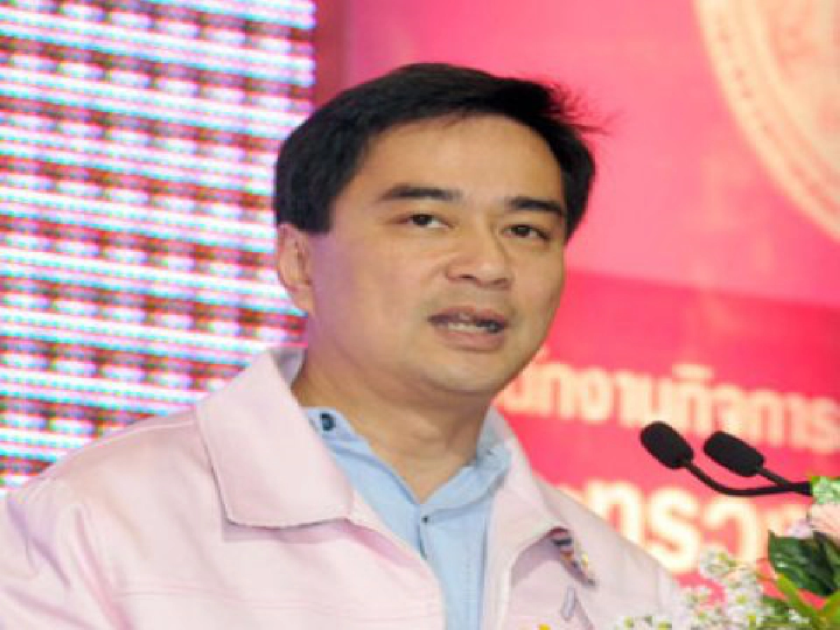 โชคดีของ หนวก บอด เป๋ ใบ้ โชคดีของ หนวก บอด เป๋ ใบ้