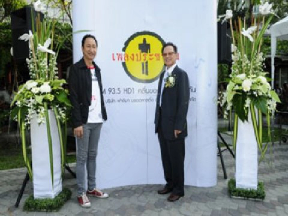 เพลงประชาชน เพื่อชีวิตสีขาว
คลื่นสามัคคีของคนคอเดียวกัน
เพลงประชาชน เพื่อชีวิตสีขาว
คลื่นสามัคคีของคนคอเดียวกัน