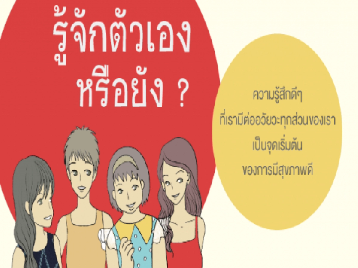 เซ็กส์วาเลนไทม์-ท้องแท้งปัญหามีไว้"แก้"ไม่ใช่"กลุ้ม" เซ็กส์วาเลนไทม์-ท้องแท้งปัญหามีไว้"แก้"ไม่ใช่"กลุ้ม"