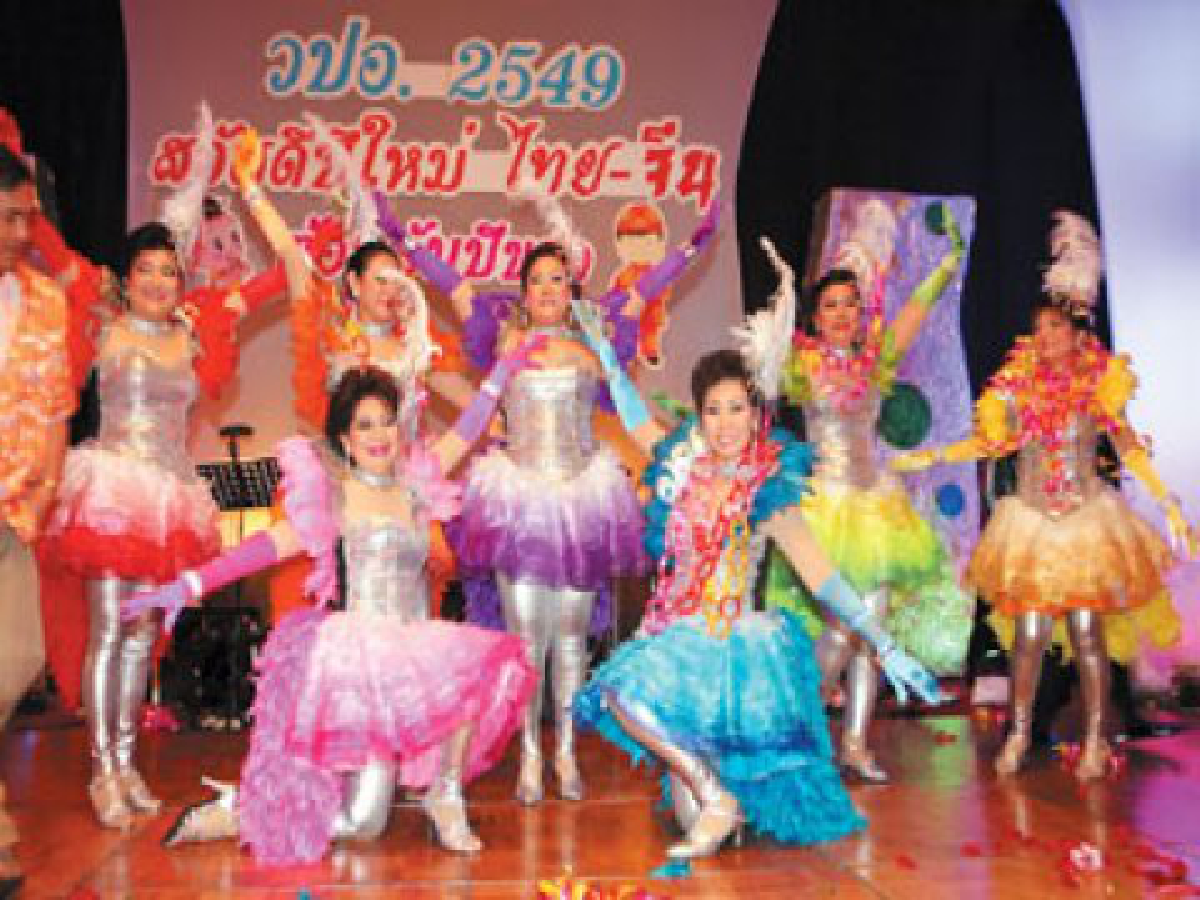 โซไซตี้ประจำวันที่16ก.พ. โซไซตี้ประจำวันที่16ก.พ.