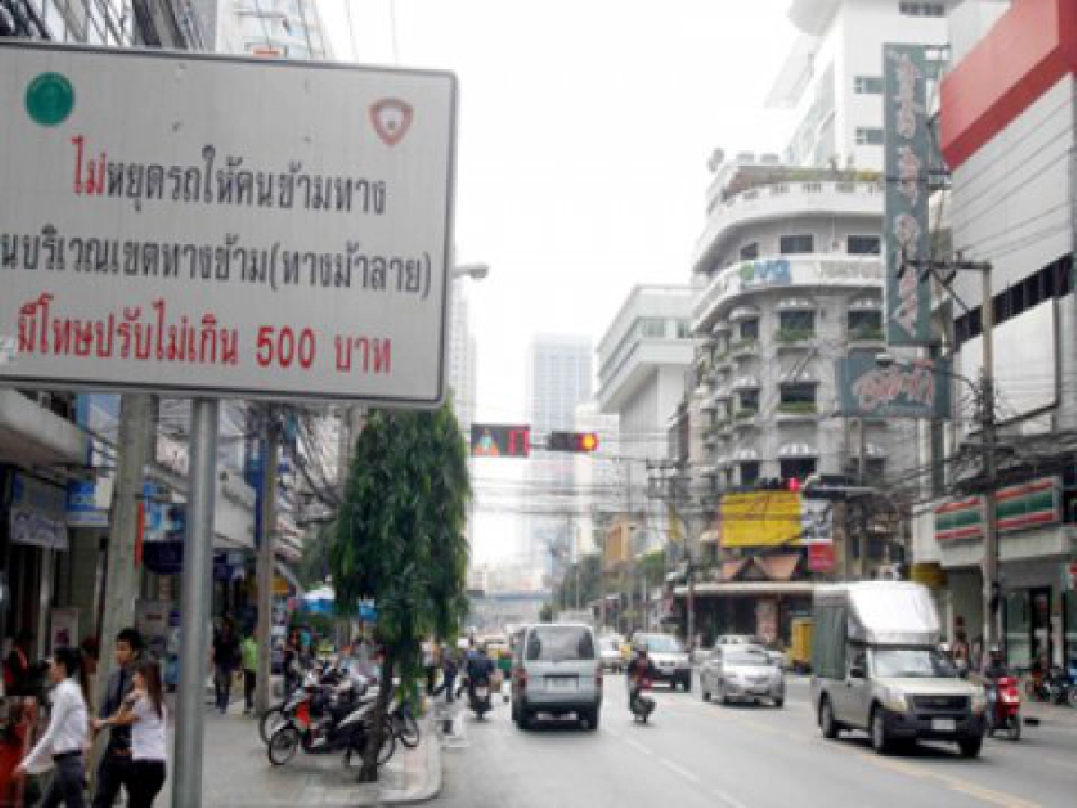รถไม่หยุดให้คนข้าม