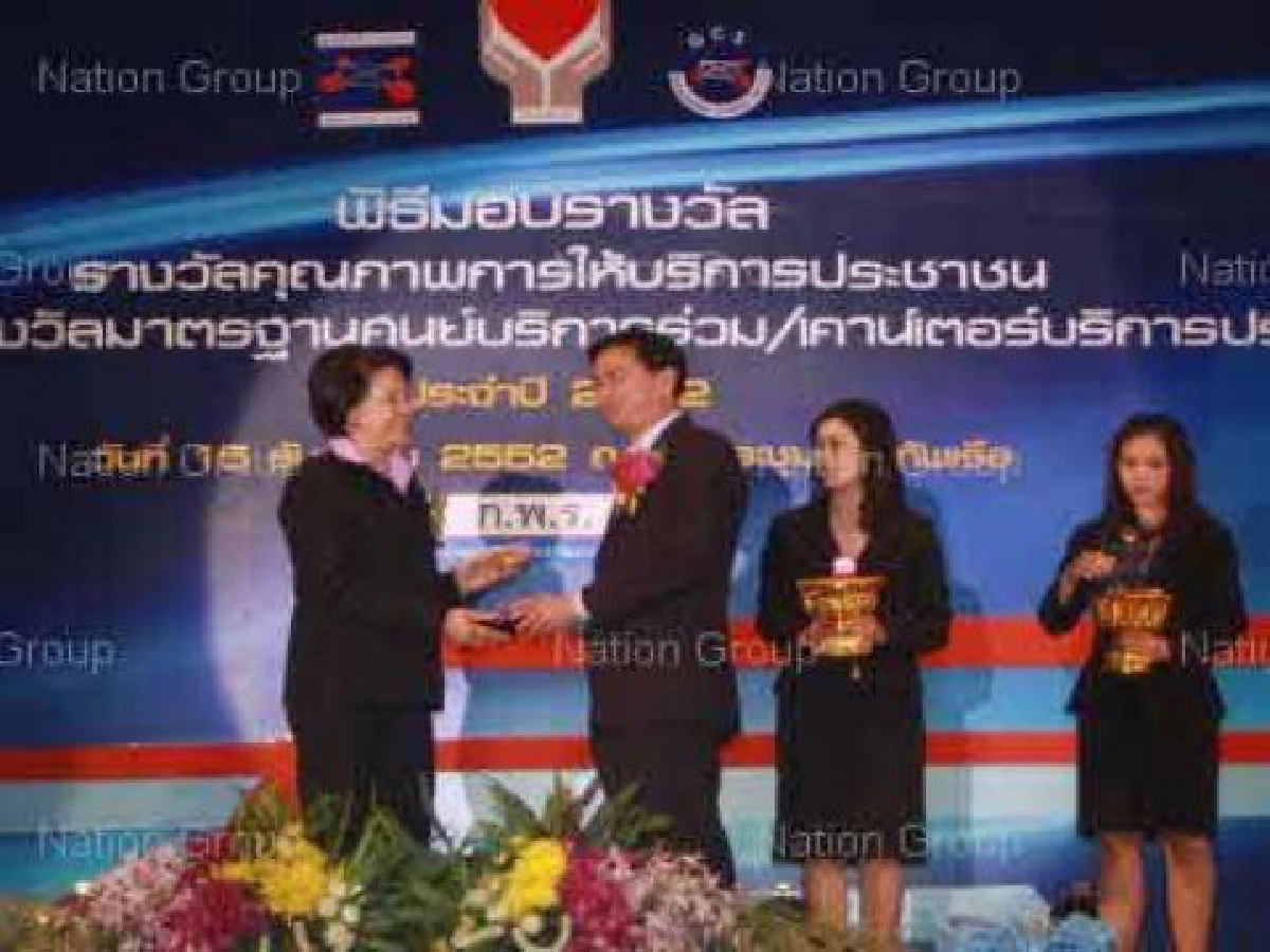 รางวัลดีเด่น3ปีซ้อนที่ทน.พิษณุโลกทุ่มให้ปชช. รางวัลดีเด่น3ปีซ้อนที่ทน.พิษณุโลกทุ่มให้ปชช.