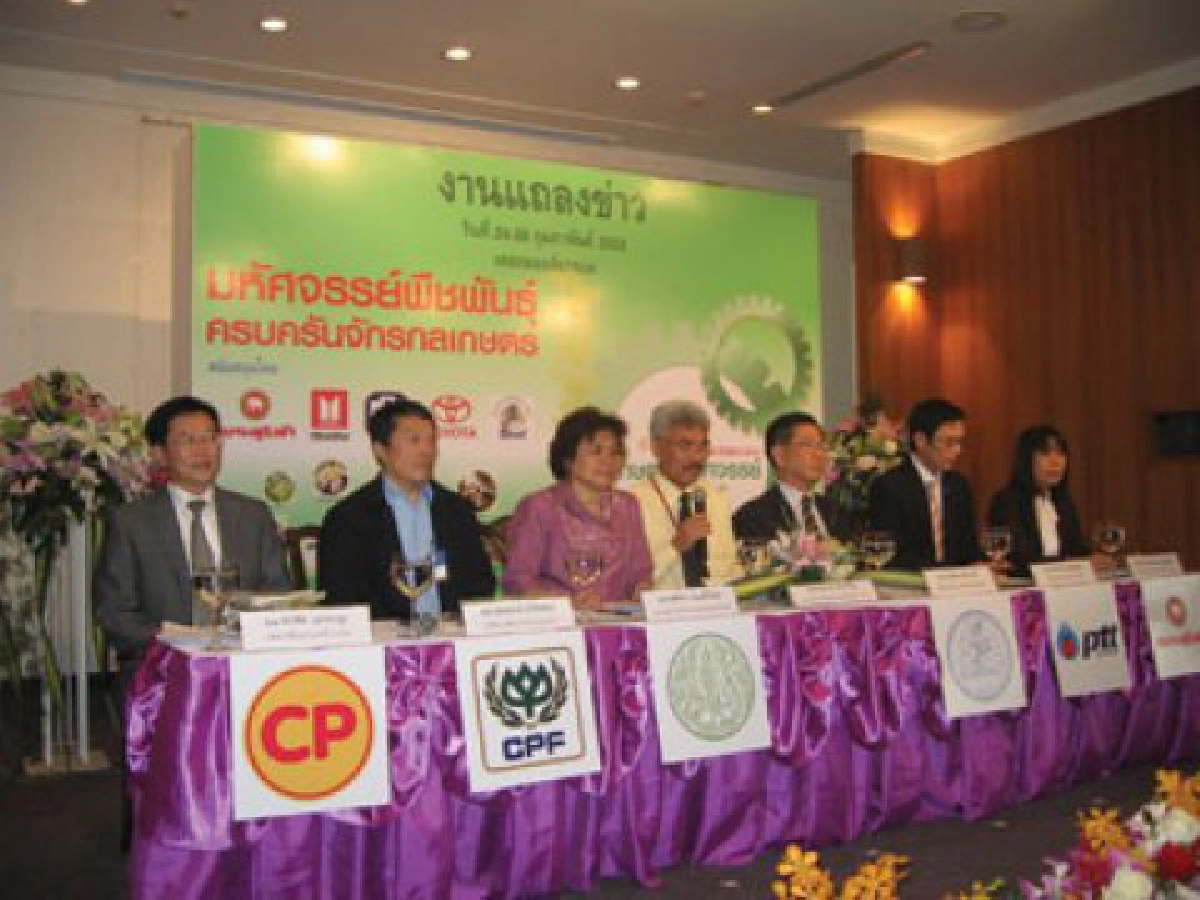 เส้นทางอาชีพ - จัดใหญ่ "เกษตรมหัศจรรย์
วันเทคโนฯ ชาวบ้าน ครั้งที่ 2
เส้นทางอาชีพ - จัดใหญ่ "เกษตรมหัศจรรย์
วันเทคโนฯ ชาวบ้าน ครั้งที่ 2