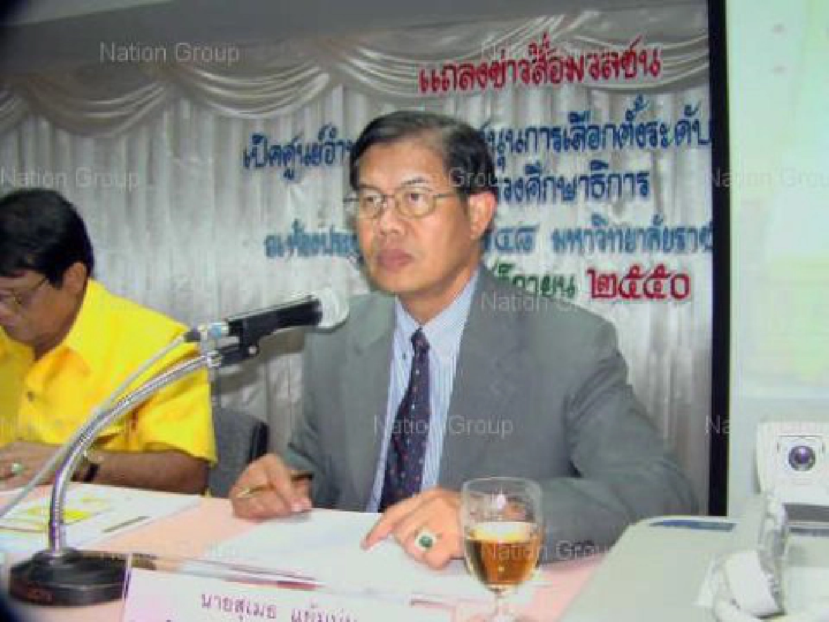 เปิดม่านการศึกษาประจำวันที่23ก.พ. เปิดม่านการศึกษาประจำวันที่23ก.พ.