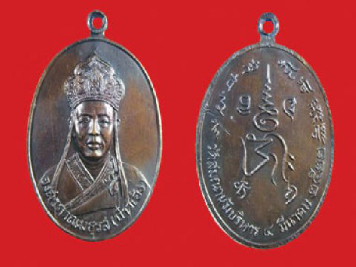 เหรียญหลวงพ่อบ๋าวเอิง ปี ๒๕๒๒
มอบให้ผู้ร่วมพิธีสะเดาะเคราะห์ 'แก้ชง'

