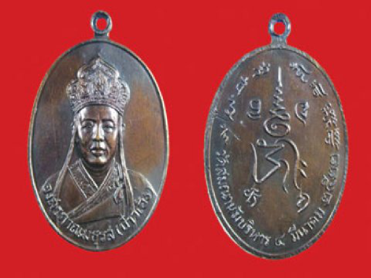 เหรียญหลวงพ่อบ๋าวเอิง ปี ๒๕๒๒
มอบให้ผู้ร่วมพิธีสะเดาะเคราะห์ 'แก้ชง'
เหรียญหลวงพ่อบ๋าวเอิง ปี ๒๕๒๒
มอบให้ผู้ร่วมพิธีสะเดาะเคราะห์ 'แก้ชง'