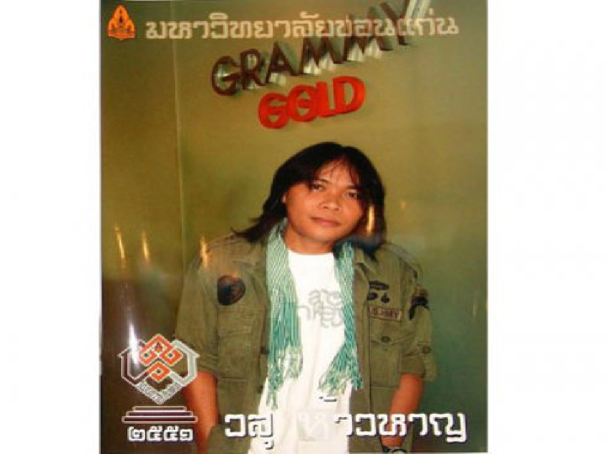 คมเคียวคมปากกา - คมคอมพิวเตอร์ คมเคียวคมปากกา - คมคอมพิวเตอร์