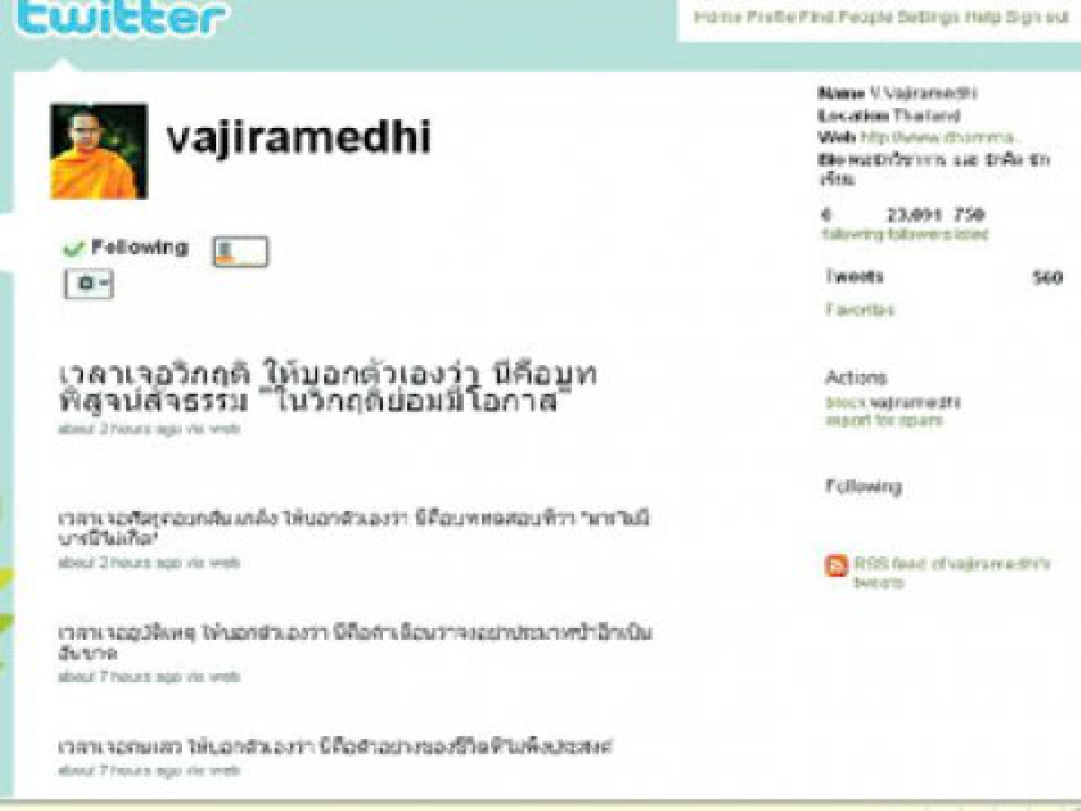 ธรรมะสอนใจ ธรรมะสอนใจ