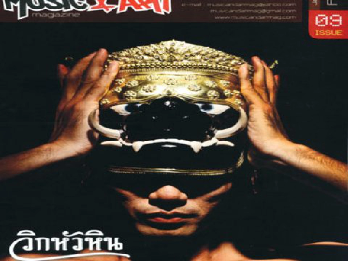 มุมหนังสือประจำวันที่ 28 ก.พ. มุมหนังสือประจำวันที่ 28 ก.พ.