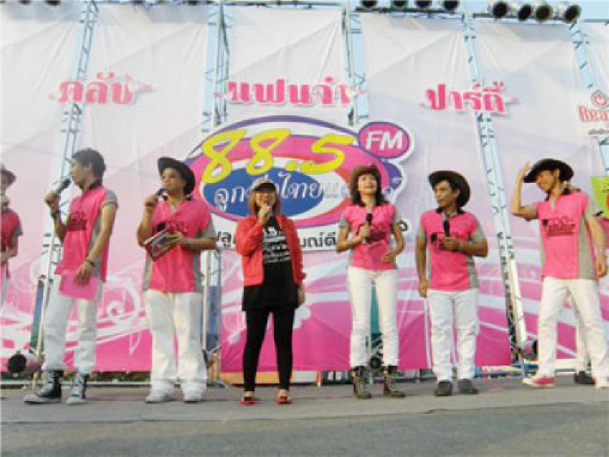 หลิว อั้มเต้นกระจาย
แฟนจ๋าปาร์ตี้
หลิว อั้มเต้นกระจาย
แฟนจ๋าปาร์ตี้