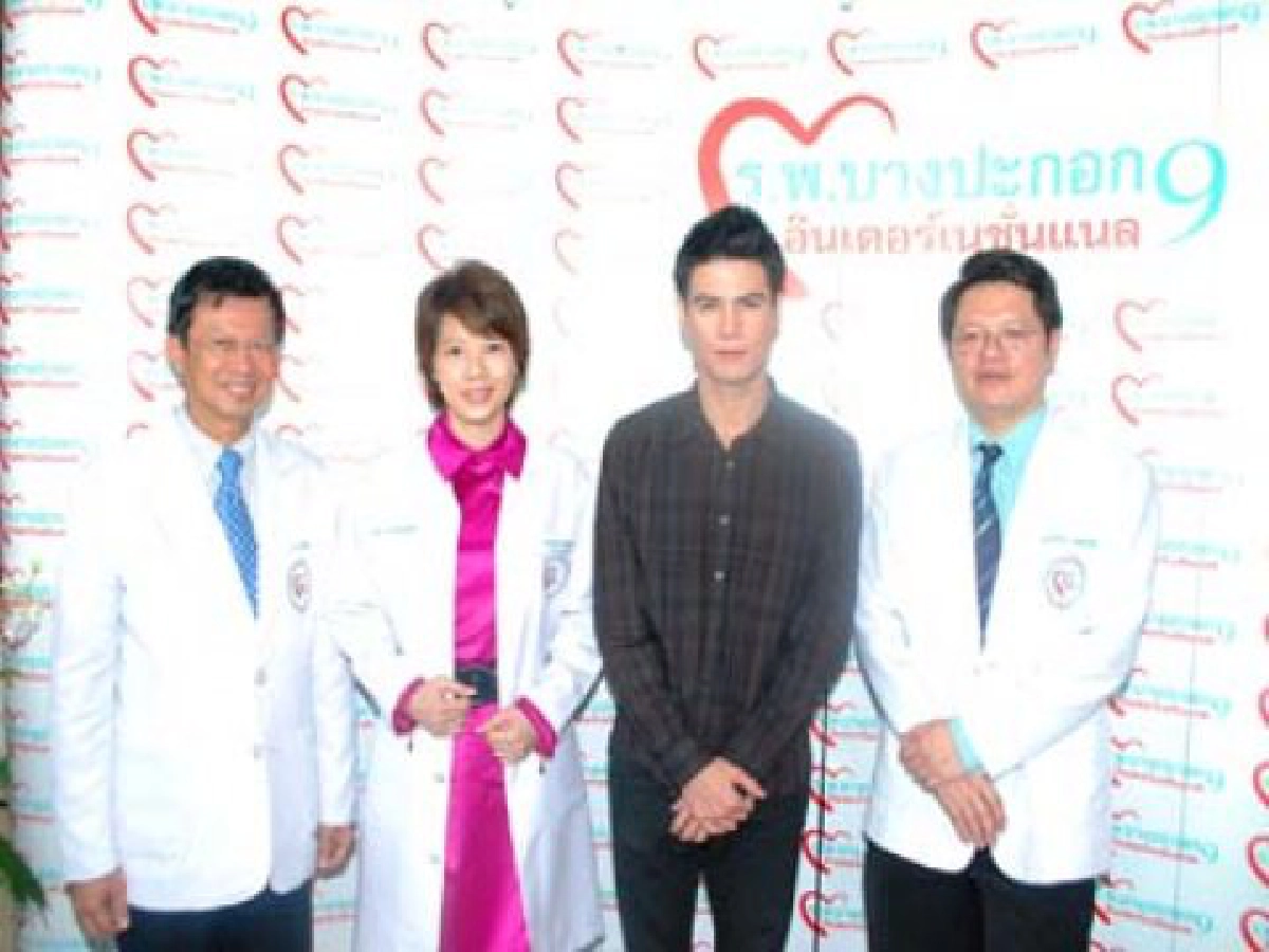 สุขภาพดี ชีวิตดี สุขภาพดี ชีวิตดี