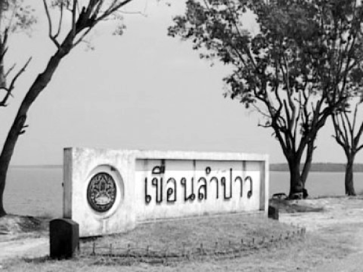 เขื่อนลำปาว : ภัยแล้ง เขื่อนแล้ง 
แหล่งทำกินหดหาย 


