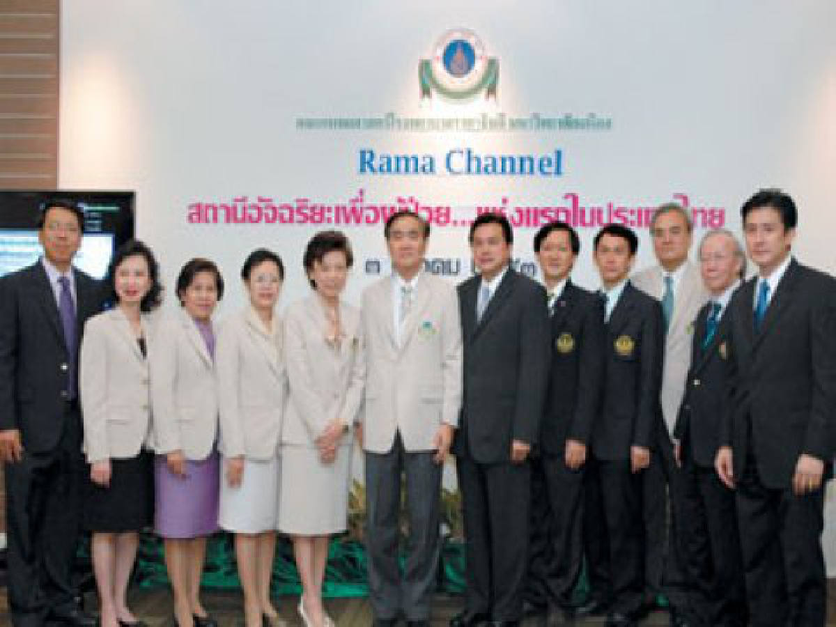 "รามาแชนแนล"สถานีอัจฉริยะเติมความรู้คู่บริการให้คนป่วย