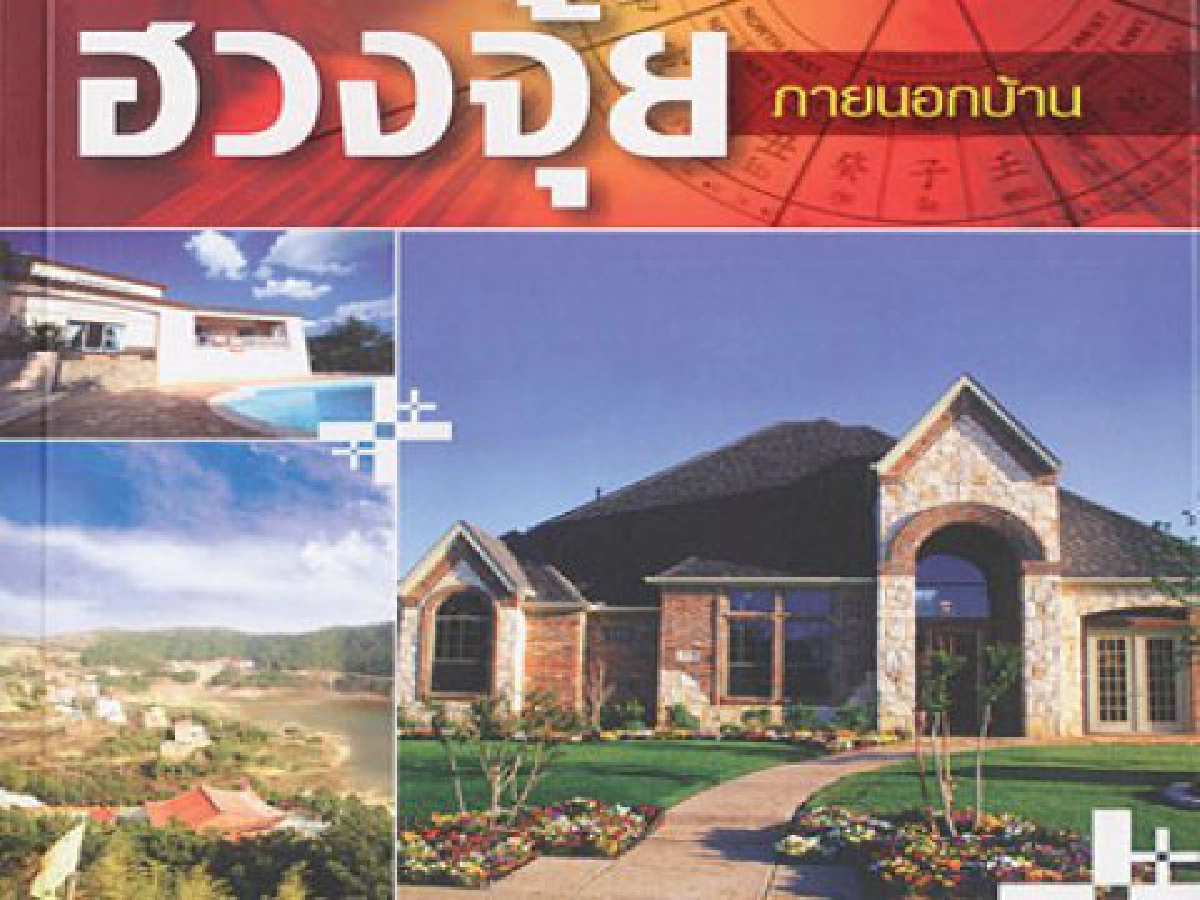 มุมหนังสือประจำวันที่7มี.ค. มุมหนังสือประจำวันที่7มี.ค.