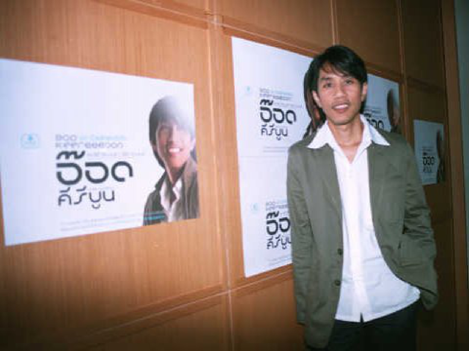 มองผ่านเลนส์คม ย้อนวันวานกับ คีรีบูน