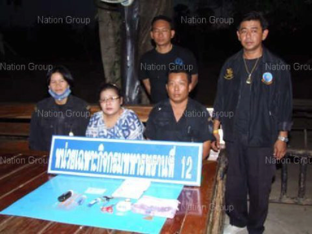 สังคม!"ให้-ตัดโอกาส"ดาราติดยา สังคม!"ให้-ตัดโอกาส"ดาราติดยา