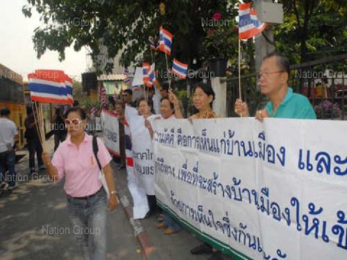 อย่าละเมิดเสียงส่วนใหญ่ อย่าละเมิดเสียงส่วนใหญ่