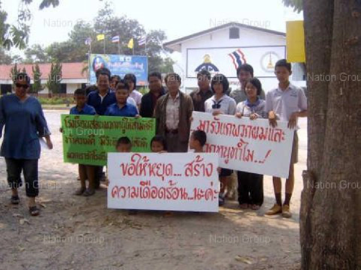นร.ขอนแก่นถาม"ปาบึ้มร.ร.หนูทำไม" นร.ขอนแก่นถาม"ปาบึ้มร.ร.หนูทำไม"