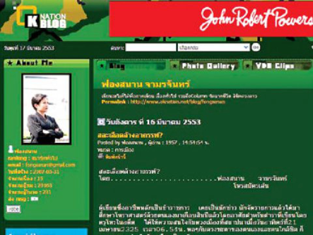 จัดฉากชีวิตประจำวันอาทิตย์ที่21มีนาคม จัดฉากชีวิตประจำวันอาทิตย์ที่21มีนาคม