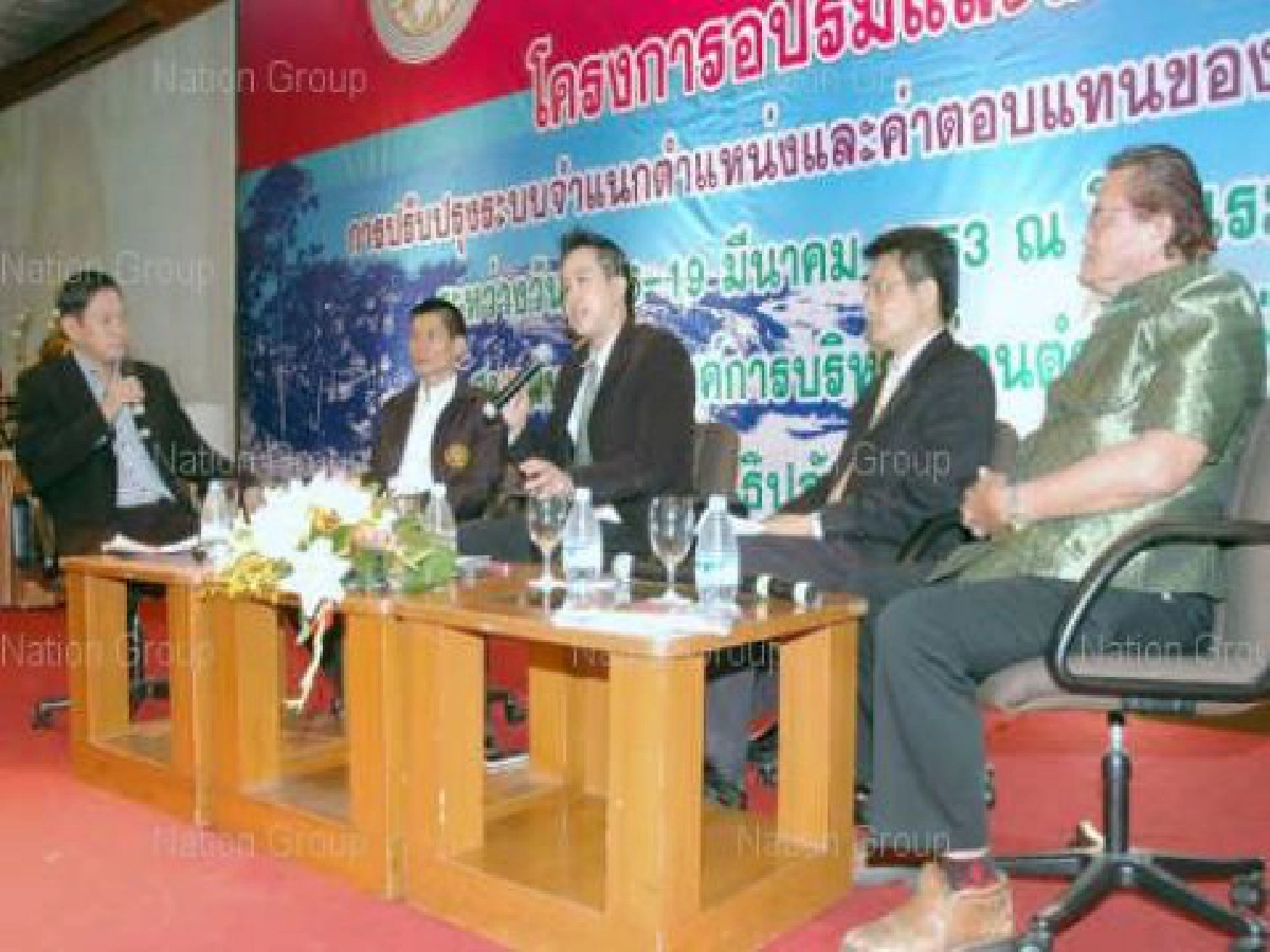 อปท.ติงสปร.ศึกษาปรับซีเป็นแท่ง 