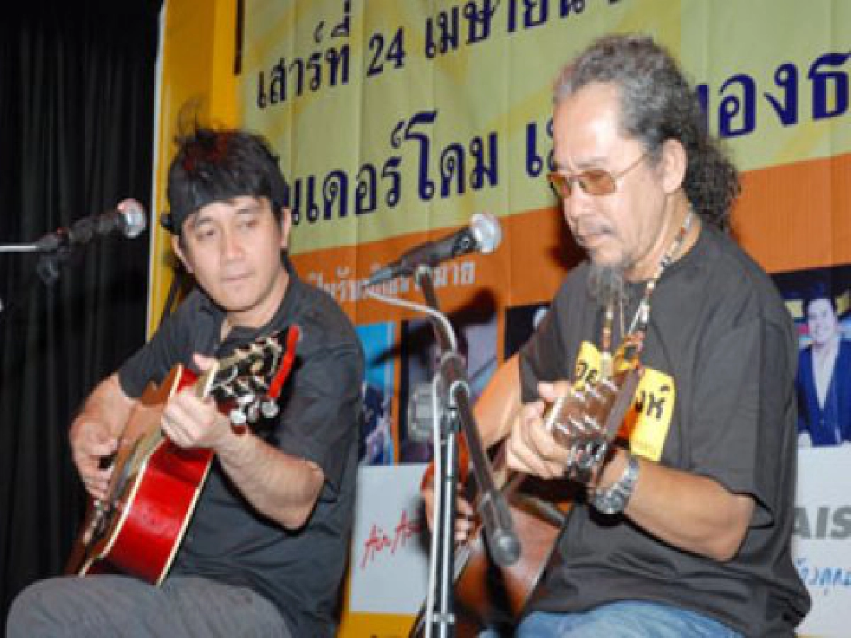 "ปู" อยู่อย่างสิงห์
คอนเสิร์ตเมืองกรุงครั้งสำคัญ
"ปู" อยู่อย่างสิงห์
คอนเสิร์ตเมืองกรุงครั้งสำคัญ
