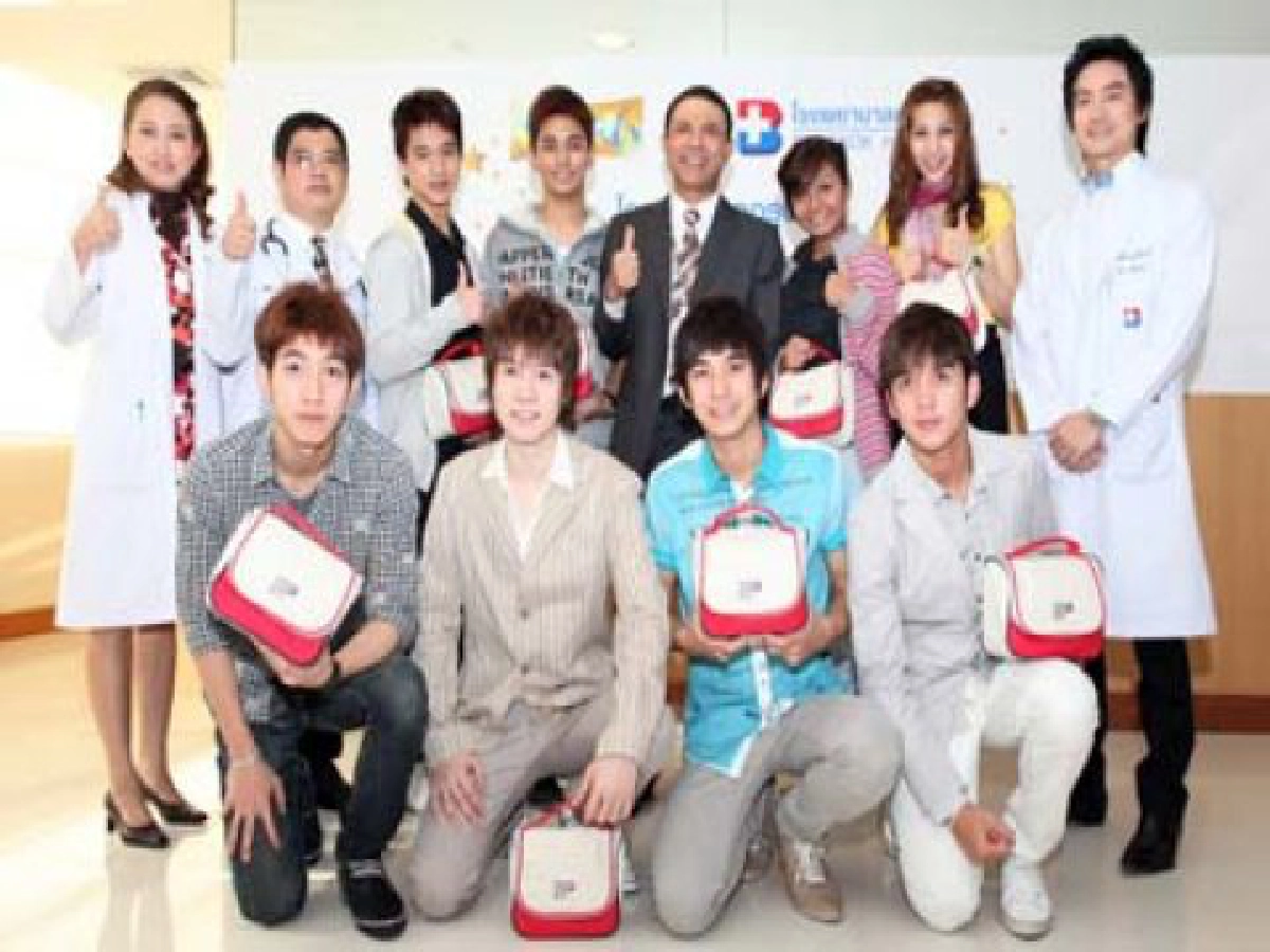 เช็คความฟิต