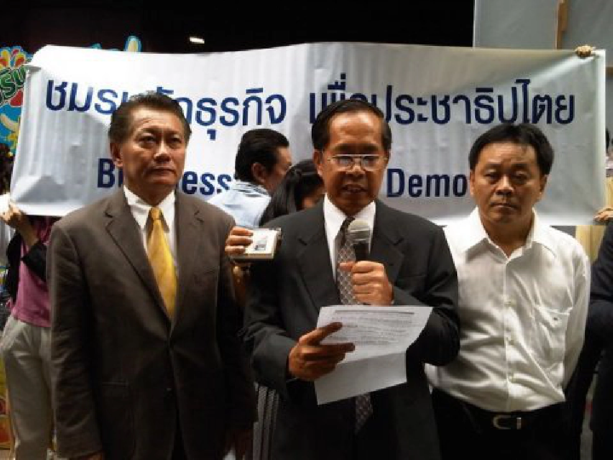 นักธุรกิจปชต.ออกแถลงการณ์ค้านยุบสภา นักธุรกิจปชต.ออกแถลงการณ์ค้านยุบสภา