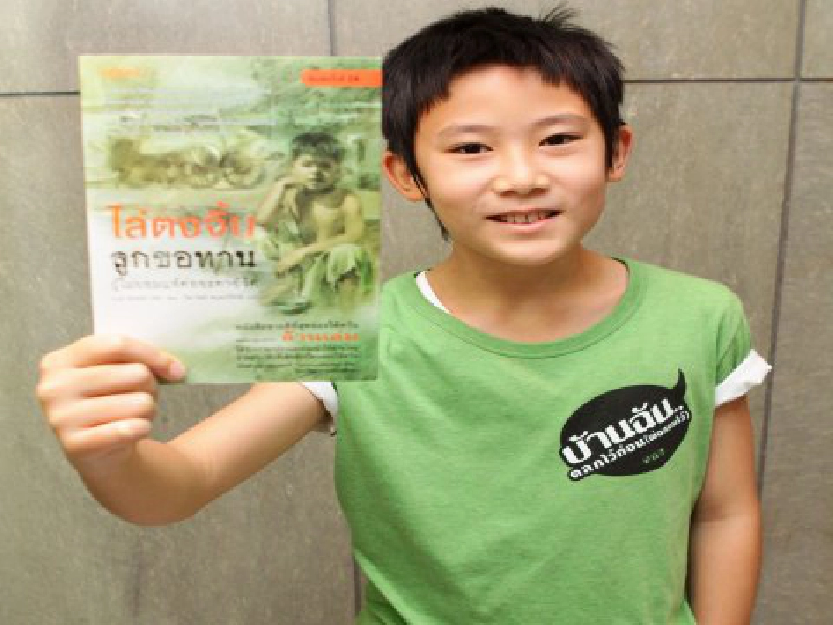 ไล่ตงจิ้นหนังสือโปรดน้องเฟมตลกไว้ก่อนพ่อสอนไว้ ไล่ตงจิ้นหนังสือโปรดน้องเฟมตลกไว้ก่อนพ่อสอนไว้