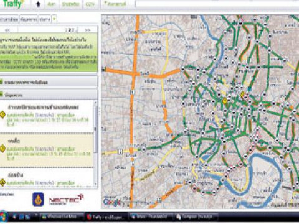 ข้อมูลจราจร ข้อมูลจราจร