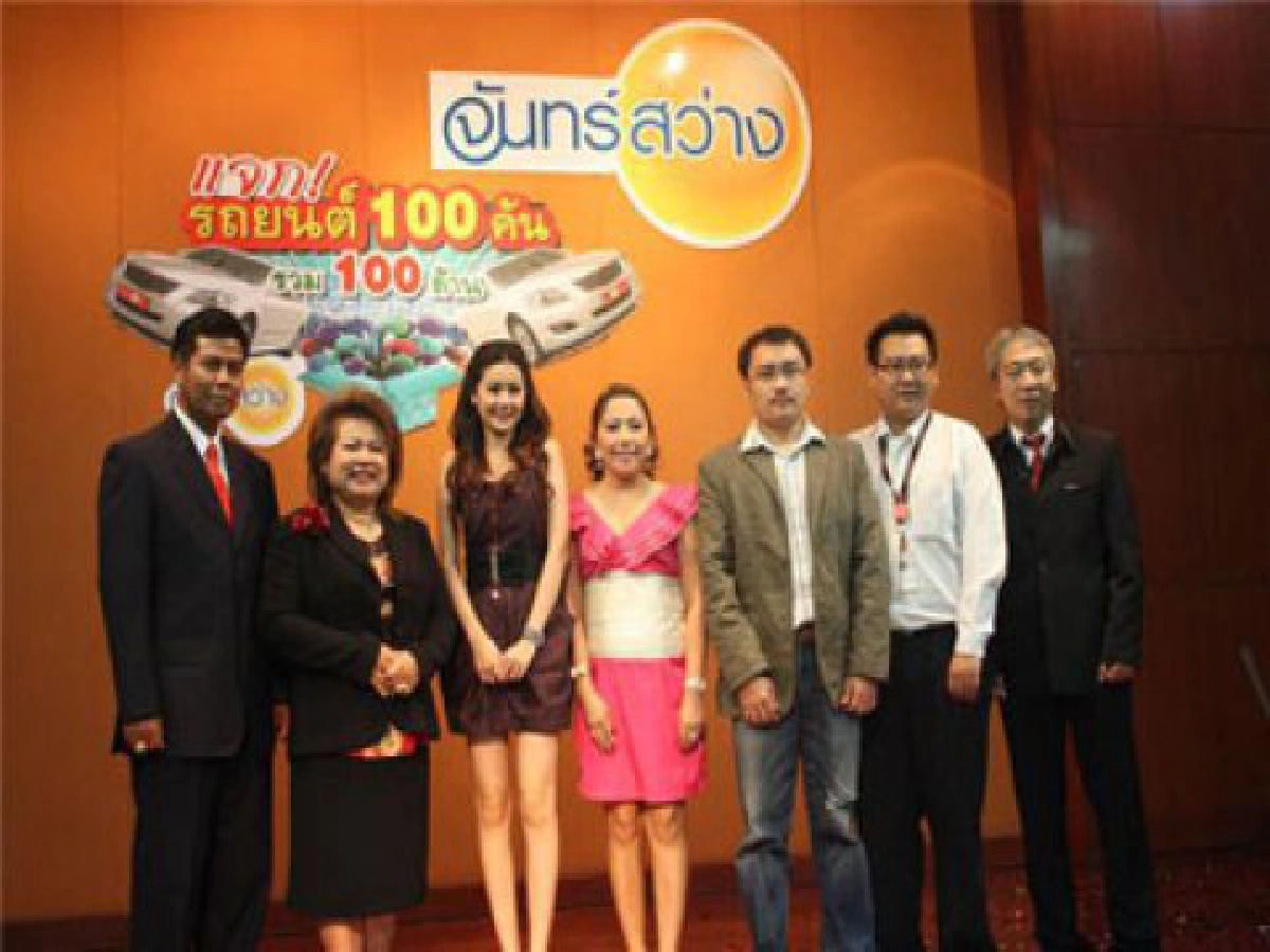 เสิร์ฟข่าว...เม้าท์แตก (พุธที่ 31 มี.ค.53)
เสิร์ฟข่าว...เม้าท์แตก (พุธที่ 31 มี.ค.53)