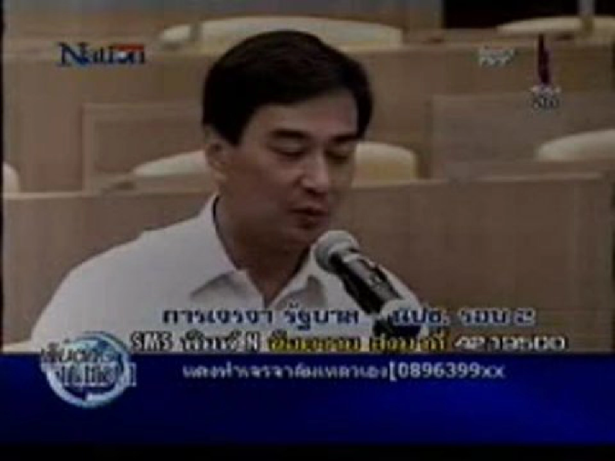 เจรจารอบ2รบ.-นปช.ช่อง11ถ่ายทอดสด เจรจารอบ2รบ.-นปช.ช่อง11ถ่ายทอดสด