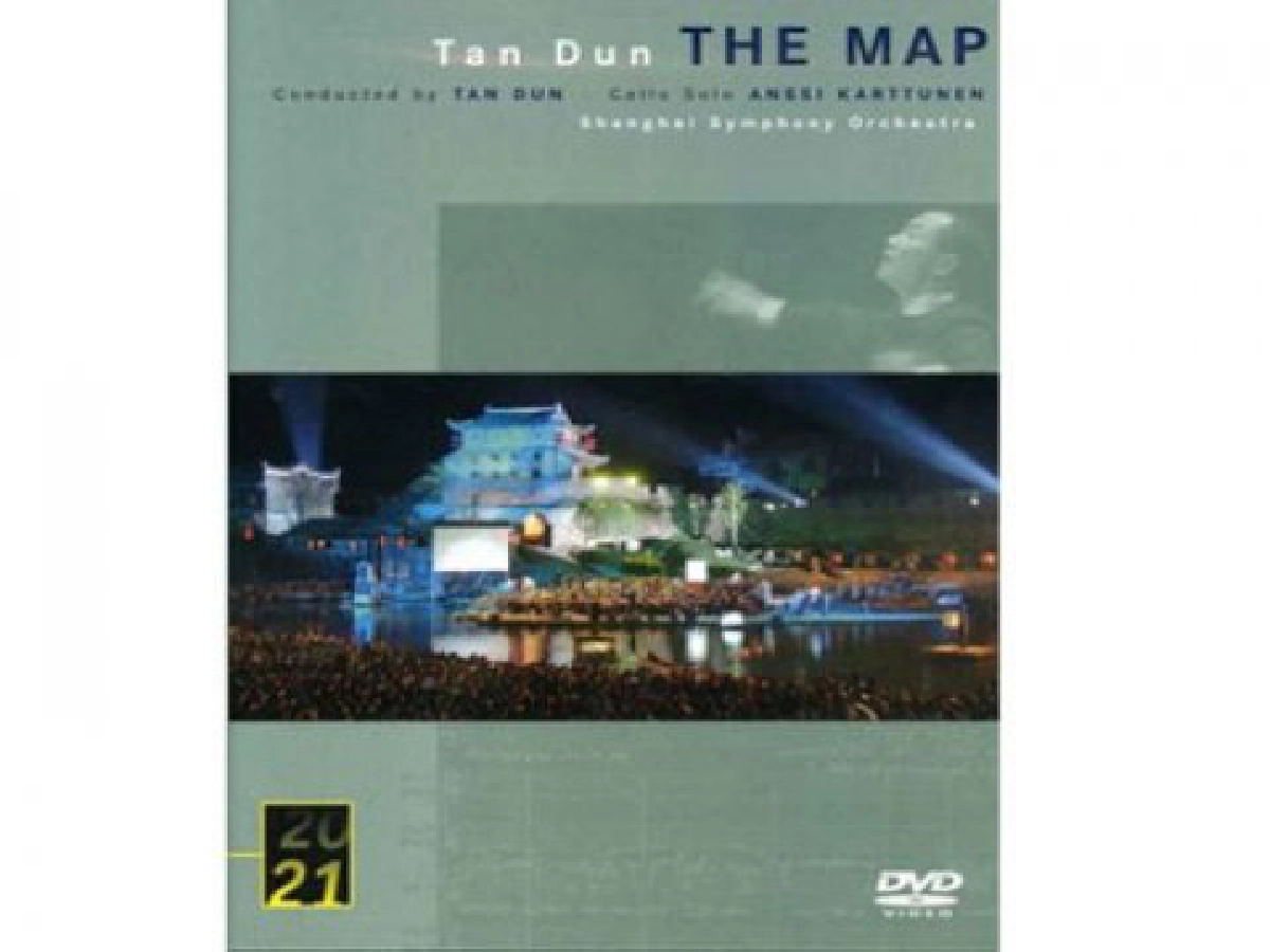 พรมแดนของโลกมายา - เดอะ แม็ป
พรมแดนของโลกมายา - เดอะ แม็ป