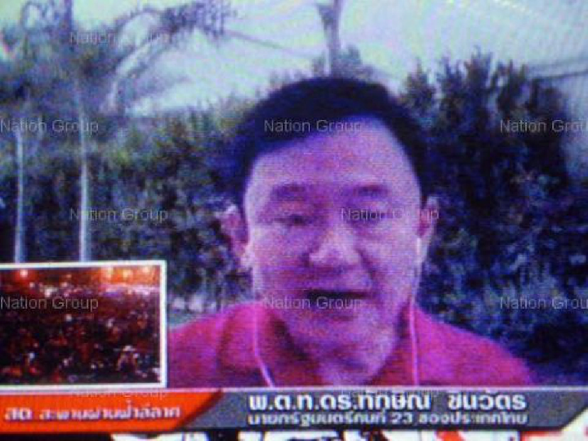 ทักษิณงดวิดีโอลิงค์คืนที่2ณัฐวุฒิบอก3เมย.ชดเชย