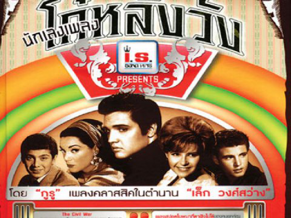 มุมหนังสือประจำวันที่4เม.ย. มุมหนังสือประจำวันที่4เม.ย.