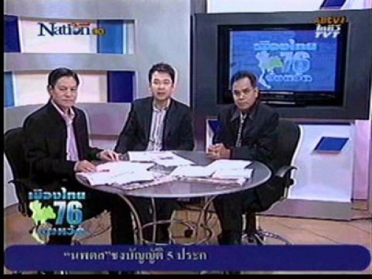 พฤหัสบดีที่ 8 เมษายน 2553
พฤหัสบดีที่ 8 เมษายน 2553