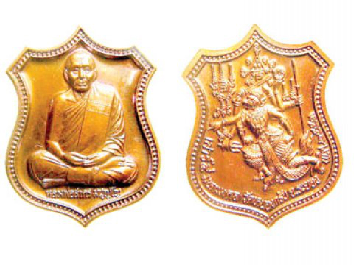 เหรียญหลวงพ่อสาคร รุ่น 'เสาร์ห้า'
ด้านหลัง "หนุมานแปดกรแผลงฤทธิ์"